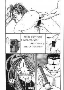 (SC13) [WHITE ELEPHANT (Souma Tokage)] Yogoreta Kao no Megami (Zen) (Ah! My Goddess) - page 44