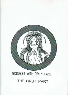 (SC13) [WHITE ELEPHANT (Souma Tokage)] Yogoreta Kao no Megami (Zen) (Ah! My Goddess) - page 50