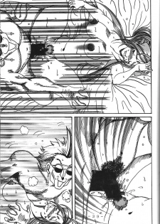 (SC13) [WHITE ELEPHANT (Souma Tokage)] Yogoreta Kao no Megami (Zen) (Ah! My Goddess) - page 38