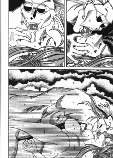 (SC13) [WHITE ELEPHANT (Souma Tokage)] Yogoreta Kao no Megami (Zen) (Ah! My Goddess) - page 39