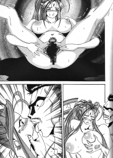 (SC13) [WHITE ELEPHANT (Souma Tokage)] Yogoreta Kao no Megami (Zen) (Ah! My Goddess) - page 10