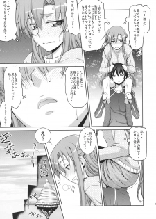 (C83) [GOLD RUSH (Suzuki Address)] ASUNAsan NO EROHON (Sword Art Online) - page 6