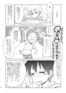 (C83) [GOLD RUSH (Suzuki Address)] ASUNAsan NO EROHON (Sword Art Online) - page 30