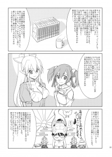 (C83) [GOLD RUSH (Suzuki Address)] ASUNAsan NO EROHON (Sword Art Online) - page 31
