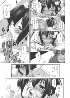 (C83) [G-Power! (SASAYUKi)] Shokushu to Yobai to Natu no Yoru (Chuunibyou Demo Koi ga Shitai!) - page 15