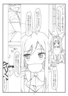 (C83) [bolze.] bottomless pit (Accel World) - page 16