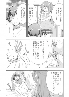 (C83) [Hapoi-dokoro (Okazaki Takeshi)] Summer-Summer (Chuunibyou Demo Koi ga Shitai!) - page 7