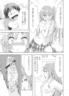 (C83) [Hapoi-dokoro (Okazaki Takeshi)] Summer-Summer (Chuunibyou Demo Koi ga Shitai!) - page 12