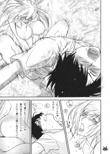(C79) [Bloody Okojo (Akutagawa Manbou)] Hitagi Vamps Zenpen (Bakemonogatari) - page 22