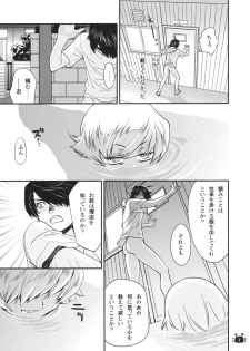 (C79) [Bloody Okojo (Akutagawa Manbou)] Hitagi Vamps Zenpen (Bakemonogatari) - page 6