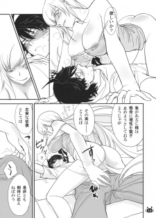 (C79) [Bloody Okojo (Akutagawa Manbou)] Hitagi Vamps Zenpen (Bakemonogatari) - page 12