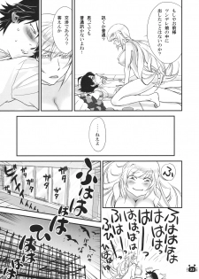 (C79) [Bloody Okojo (Akutagawa Manbou)] Hitagi Vamps Zenpen (Bakemonogatari) - page 32