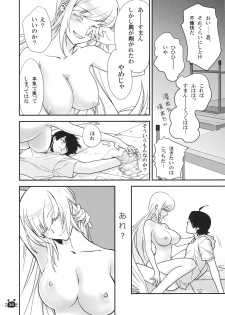 (C79) [Bloody Okojo (Akutagawa Manbou)] Hitagi Vamps Zenpen (Bakemonogatari) - page 33