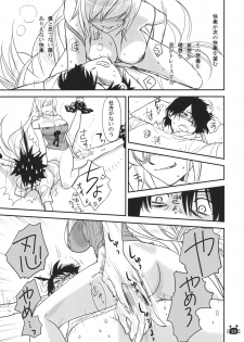 (C79) [Bloody Okojo (Akutagawa Manbou)] Hitagi Vamps Zenpen (Bakemonogatari) - page 14