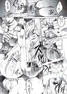 (C82) [Flieger (Ten)] Tabun Hissatsu Shigotonin (Original) - page 8
