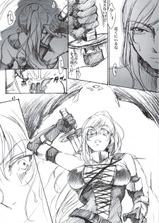 (C82) [Flieger (Ten)] Tabun Hissatsu Shigotonin (Original) - page 3