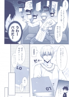 (CT20) [Shigunyan] Ware no Kangaeta Loli Zeme wa Saikyou nanda!! (Fate/Zero) - page 5