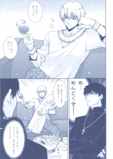 (CT20) [Shigunyan] Ware no Kangaeta Loli Zeme wa Saikyou nanda!! (Fate/Zero) - page 4