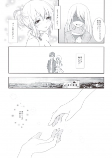 (CT20) [Onbundou (Osomatsu)] Totsugeki Love! - page 20