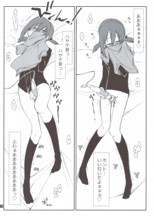 (C82) [Girigiri Nijiiro (Kamino Ryu-ya)] Shitsutora All Stars (Hayate no Gotoku!) - page 19