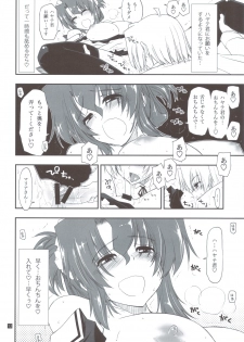(C82) [Girigiri Nijiiro (Kamino Ryu-ya)] Shitsutora All Stars (Hayate no Gotoku!) - page 11