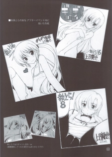 (C82) [Girigiri Nijiiro (Kamino Ryu-ya)] Shitsutora All Stars (Hayate no Gotoku!) - page 32