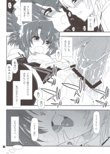 (C82) [Girigiri Nijiiro (Kamino Ryu-ya)] Shitsutora All Stars (Hayate no Gotoku!) - page 13