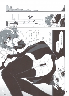 (C82) [Girigiri Nijiiro (Kamino Ryu-ya)] Shitsutora All Stars (Hayate no Gotoku!) - page 6