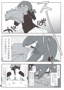 (C82) [Girigiri Nijiiro (Kamino Ryu-ya)] Shitsutora All Stars (Hayate no Gotoku!) - page 17