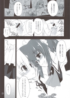 (C82) [Girigiri Nijiiro (Kamino Ryu-ya)] Shitsutora All Stars (Hayate no Gotoku!) - page 9