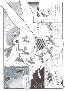 (C82) [Girigiri Nijiiro (Kamino Ryu-ya)] Shitsutora All Stars (Hayate no Gotoku!) - page 28