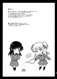 [Kurosawa pict (Kurosawa Kiyotaka)] Seifuku Shokushu 2 | Uniform Tentacles 2 [English] [Ero Manga Girl + FUKE] - page 24