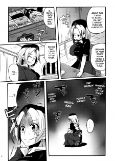 (C78) [DOUMOU (doumou)] Shishou ni Shikotama Ijiwaru Hon | Playing With Master A Lot! Book (Touhou Project) [English] {Pesu} - page 4