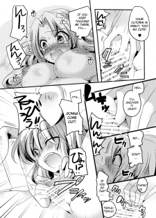 (C78) [DOUMOU (doumou)] Shishou ni Shikotama Ijiwaru Hon | Playing With Master A Lot! Book (Touhou Project) [English] {Pesu} - page 14