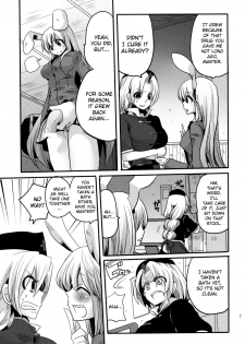 (C78) [DOUMOU (doumou)] Shishou ni Shikotama Ijiwaru Hon | Playing With Master A Lot! Book (Touhou Project) [English] {Pesu} - page 7