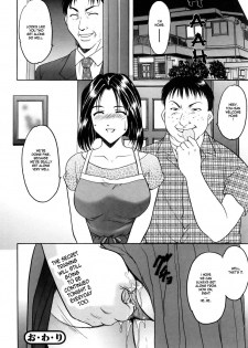 [Hoshino Ryuuichi] Kanojo no Himitsu ~Welcome to Mother-in-Law~ (COMIC ANGEL Club 2005-07) [English] [Laruffi] - page 20