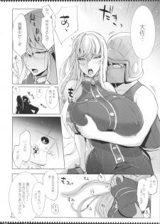 (C83) [YA-ZY (Yunioshi)] Selvari Hon (Valkyria Chronicles) - page 5