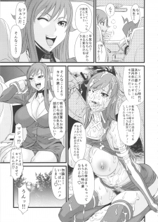 (C83) [Ozashiki (Sunagawa Tara)] Ichido de Iikara Onegai Shitai Teacher (Chousoku Henkei Gyrozetter) - page 4