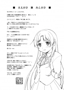 [Takane no Hanazono (Takane Nohana)] Chuunibyou Demo 3P ga Shitai (Chuunibyou Demo Koi ga Shitai!) [English] [God-tier Translations] [Digital] - page 4