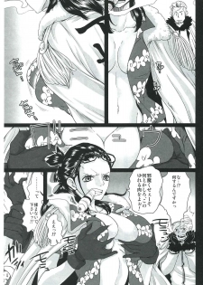 (C83) [Queen Of VANILLA (Tigusa Suzume)] Exchange (One Piece) - page 2