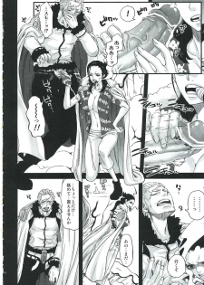 (C83) [Queen Of VANILLA (Tigusa Suzume)] Exchange (One Piece) - page 11