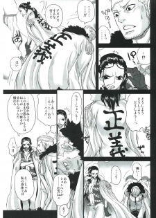 (C83) [Queen Of VANILLA (Tigusa Suzume)] Exchange (One Piece) - page 4