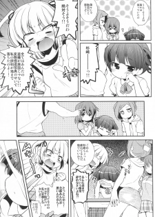 [Hirusuta (Taira Kosaka)] Kamohashi Kei! (Mitsudomoe) [Digital] - page 6