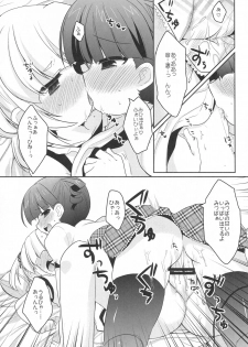 [Hirusuta (Taira Kosaka)] Kamohashi Kei! (Mitsudomoe) [Digital] - page 18