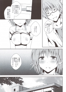 (C83) [Hyogetsu (Momonoki Fum)] Riko Scoop (To LOVE-Ru) - page 32