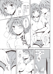 (C83) [Hyogetsu (Momonoki Fum)] Riko Scoop (To LOVE-Ru) - page 8