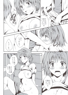 (C83) [Hyogetsu (Momonoki Fum)] Riko Scoop (To LOVE-Ru) - page 13