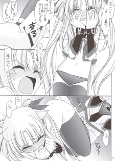 (C83) [EINSATZ GRUPPE (Charlie Nishinaka)] DOG FATE (Mahou Shoujo Lyrical Nanoha) - page 6