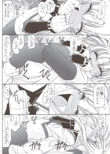 (C83) [EINSATZ GRUPPE (Charlie Nishinaka)] DOG FATE (Mahou Shoujo Lyrical Nanoha) - page 13