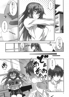 (C83) [Kikurage-ya (Kikurage)] Nibutani-san to H na Koi ga Shitai!! (Chuunibyou Demo Koi ga Shitai!) - page 4